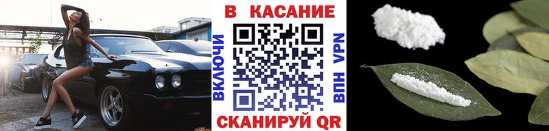 Купить закладку Малоярославец АМФЕТАМИН  Марихуана  Alpha PVP  ГАШ  Меф мяу мяу  ГЕРОИН  Cocaine 