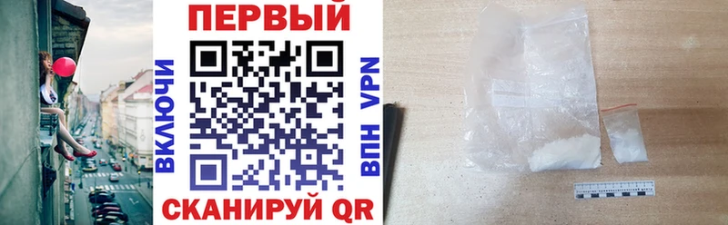 Амфетамин 97% Малоярославец