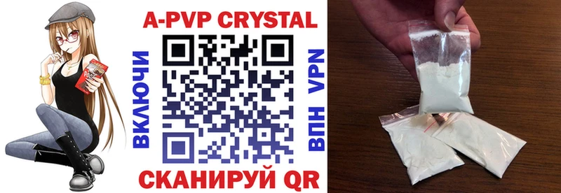 закладки  Малоярославец  Alpha-PVP мука 