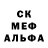 Метамфетамин винт Charlie Gascoyne