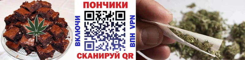 Печенье с ТГК конопля Малоярославец