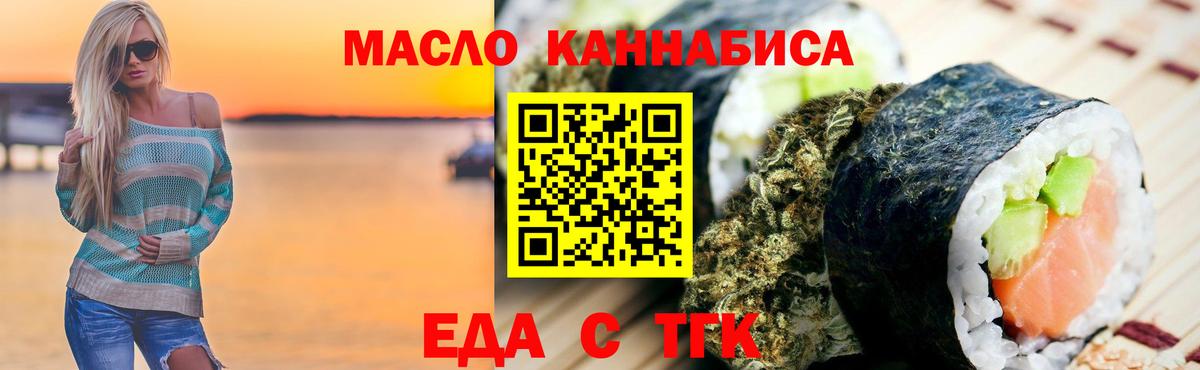Canna-Cookies марихуана  Вход с VPN  Малоярославец 