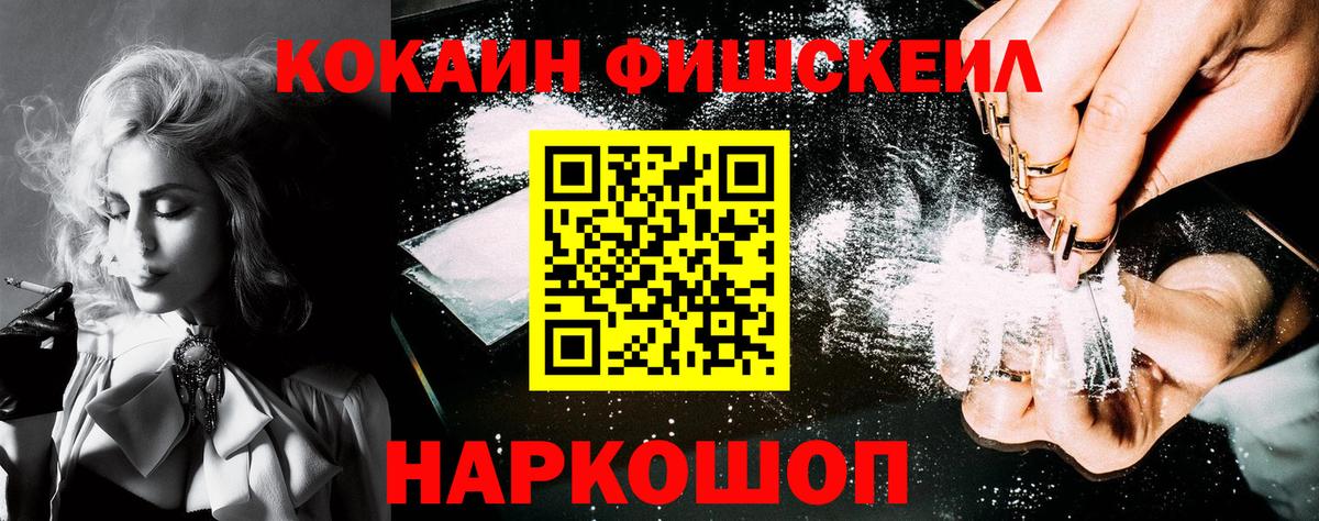 Cocaine 98%  Кокаин  Малоярославец  Cocaine Эквадор  Вход с VPN 