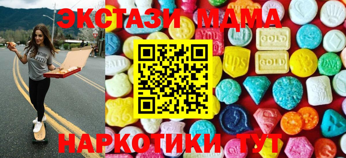 Экстази 99% Малоярославец
