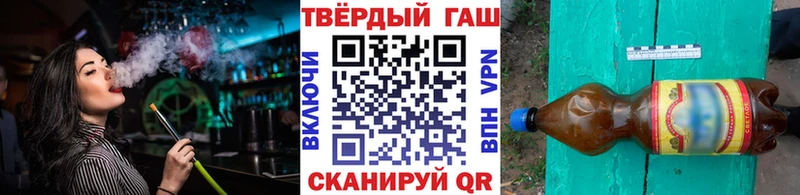 ГАШ Cannabis  как найти наркотики  Малоярославец 