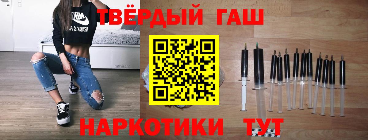 ГАШ ice o lator  Вход с VPN  наркота  Малоярославец  ГАШИШ ice o lator 