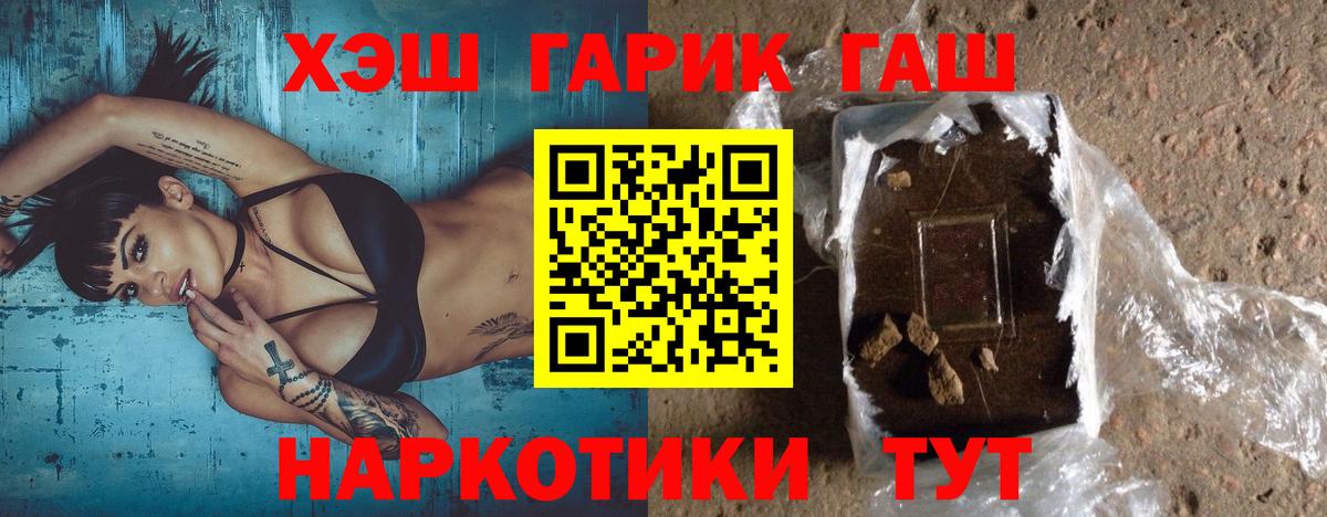 ГАШ VHQ Малоярославец