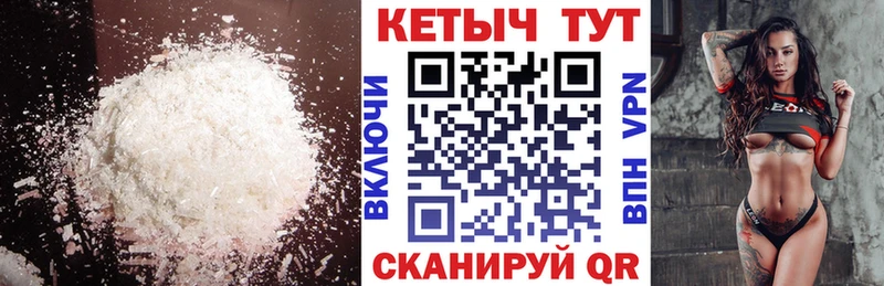Кетамин ketamine  Малоярославец 