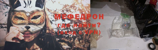 прущие грибы Белоозёрский