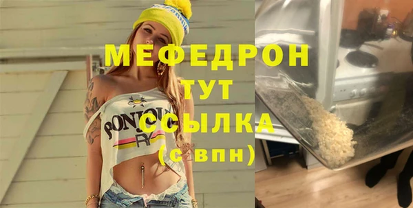 гидра Белокуриха