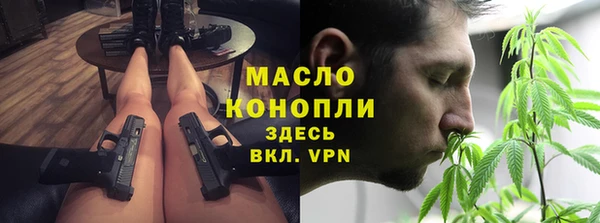 тгк Беломорск