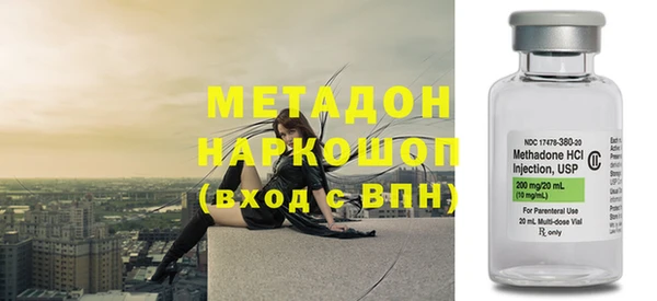 тгк Беломорск