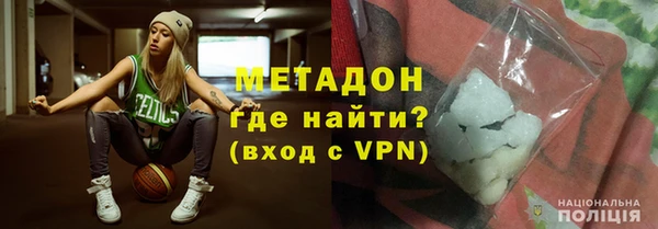 гидра Белокуриха
