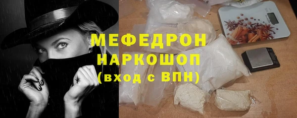 прущие грибы Белоозёрский