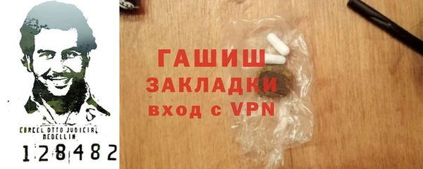 тгк Беломорск