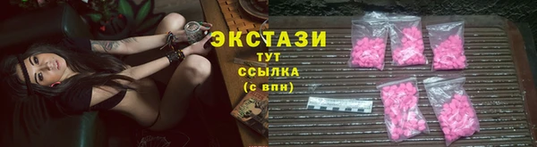 гидра Белокуриха