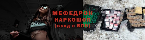 прущие грибы Белоозёрский