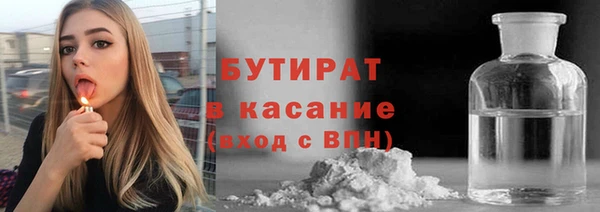 гидра Белокуриха