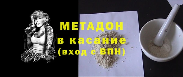тгк Беломорск