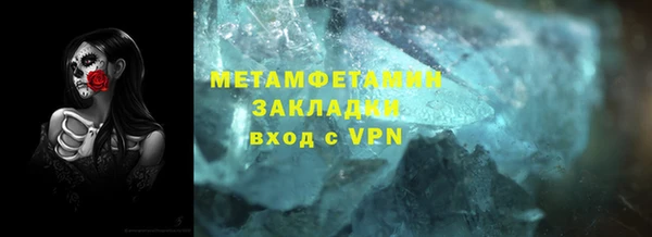 тгк Беломорск