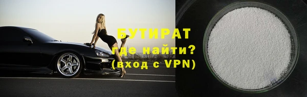 тгк Беломорск