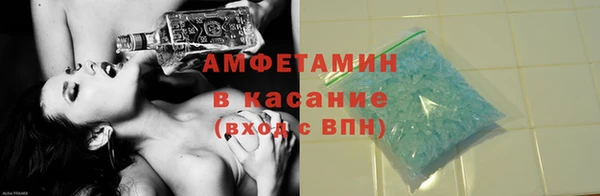 прущие грибы Белоозёрский