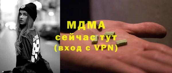 гидра Белокуриха