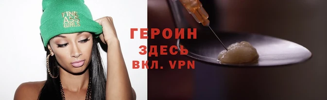 тгк Беломорск