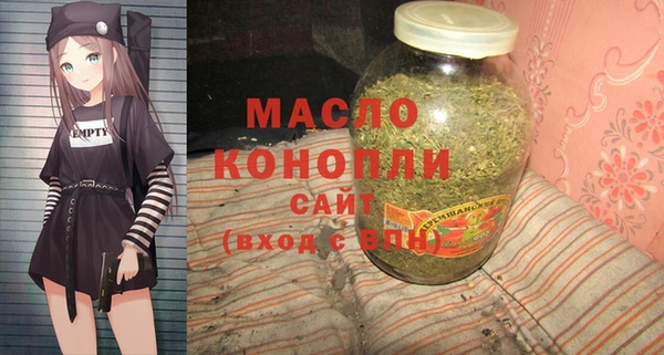 тгк Беломорск