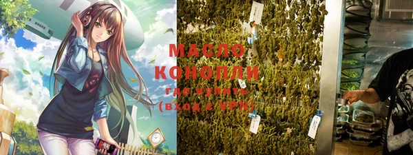 прущие грибы Белоозёрский