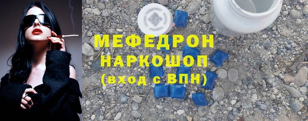 тгк Беломорск