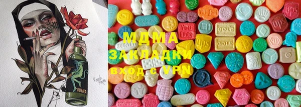гидра Белокуриха