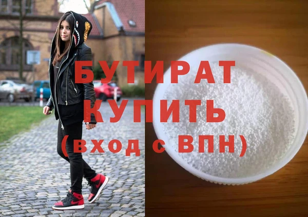 прущие грибы Белоозёрский