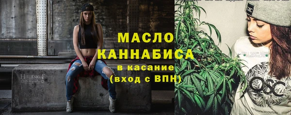 гидра Белокуриха