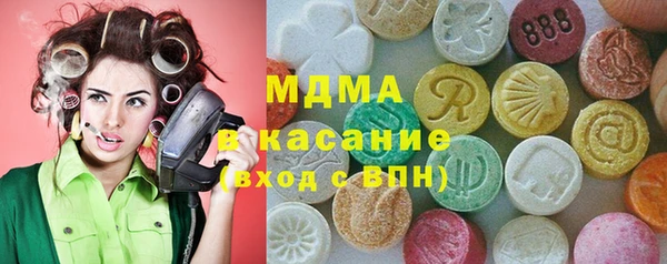 тгк Беломорск