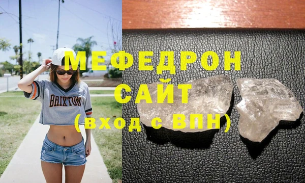 прущие грибы Белоозёрский
