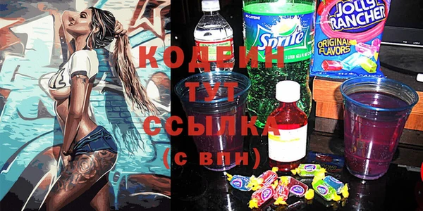 прущие грибы Белоозёрский