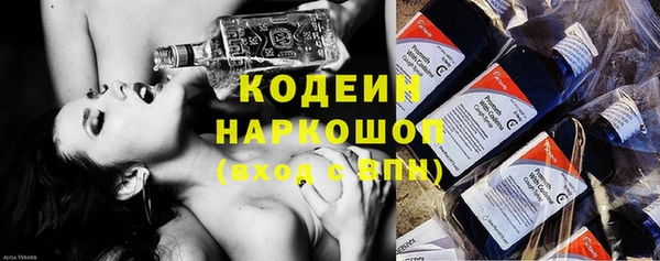 тгк Беломорск