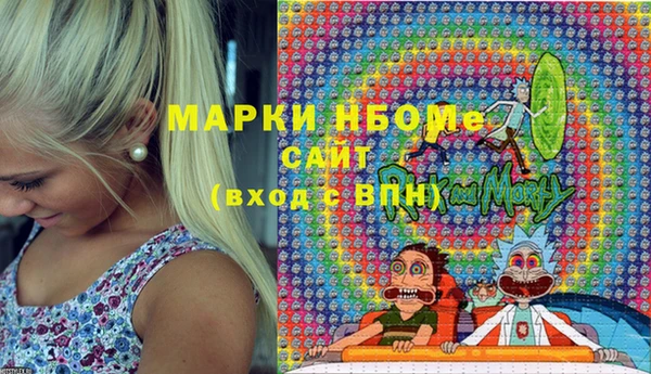 тгк Беломорск