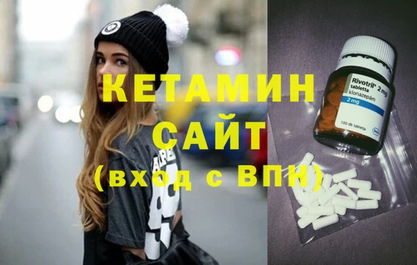гидра Белокуриха