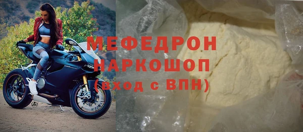 прущие грибы Белоозёрский