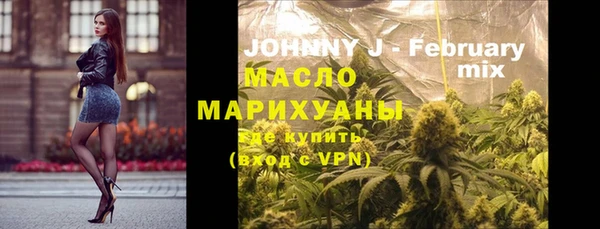 прущие грибы Белоозёрский