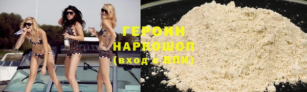 гидра Белокуриха