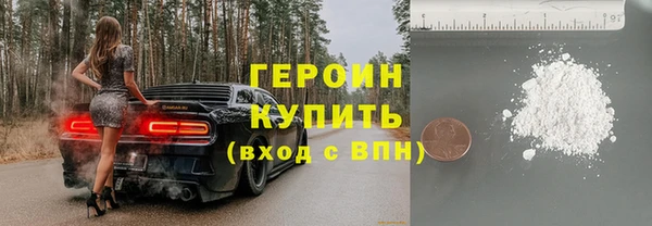 прущие грибы Белоозёрский
