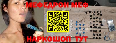синтетический гашиш Конаково