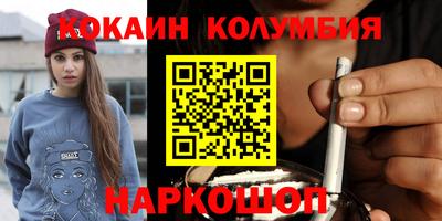 синтетический гашиш Конаково