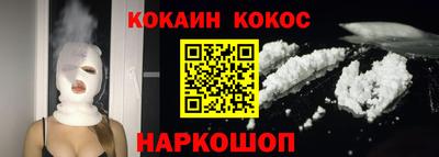 синтетический гашиш Конаково