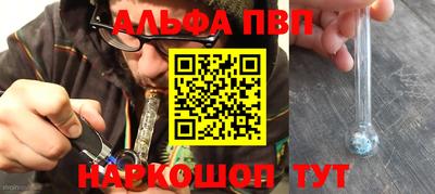 синтетический гашиш Конаково