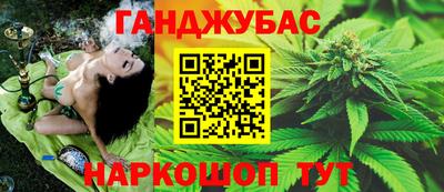 синтетический гашиш Конаково