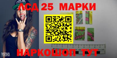 синтетический гашиш Конаково